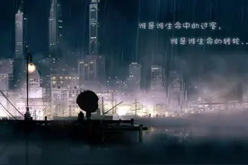 是路人就过路，别停留图片