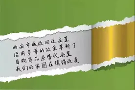 “房票”安置背后  大西安这些变化和你有关图片