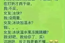 老司机快上车之  这特效算几毛？图片