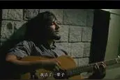 这首歌非常悲伤，唱他就上吊自杀了~图片