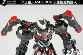 把玩ASUS ROG 玩家国度机器人图片