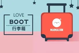 行李箱 | 好看能装的不只有绿茶婊图片