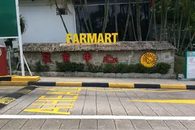 新加坡杨厝港农市中心图片