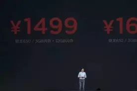 小米发布会总结：情绪不高，惊喜太少，除了屏大，创新都小图片