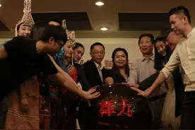 世外桃源重现旷世真情 ——畲族电影《凤舞九天》在京正式启动图片