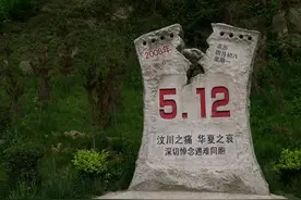 关于地震，你不可不知的小知识（图文）图片