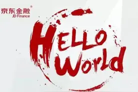 京东校园营销挑战赛海选赛总结图片