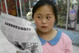 急寻！郑州自闭症女孩李梦蝶 今天上午走失，请转发图片