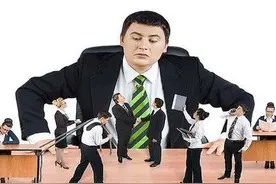 安排执行的工作说变就变，领导你这是耍我呢？图片
