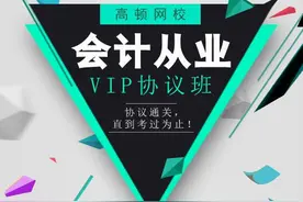 会计从业资格考试《财经法规》必做的测试题及答案图片