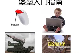国外网友神吐槽，守望先锋每个英雄1图流入门指南图片