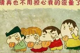嘿！新疆小伙伴，流量能包日啦，想用多少买多少！图片