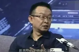 陈年骂周杰伦垃圾，方文山：请道歉。陈年是谁？他有啥资格？图片