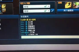 LOL奇葩队友的对话截图，我又有新的抢位置理由了！图片