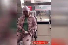 来医院做个B超，人还真多视频封面