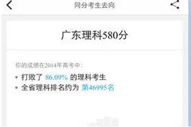 高考倒计时70天，专家揭秘高考志愿四大决策因素图片