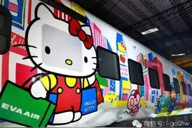 HelloKitty台铁萌哭你吗？这可不是台湾唯一的彩绘列车图片