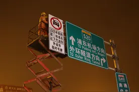现场直击：浦东警方凌晨严查外地临牌闯禁区图片