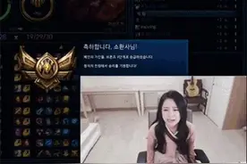 世界亚军都带不动的女主播，菜到抠脚！图片