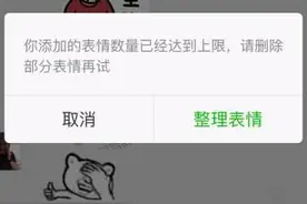 微信最恶心的5个功能，99%的人都被恶心过！最讨厌是这个！图片