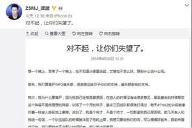 TI梦再次破碎 《DOTA2》老将ZSMJ宣布离开WFG战队图片