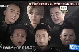 《跑男4》第二期，陈赫对贾玲是作秀还是真的“看”不起图片