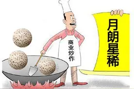“月朗星稀”可以用来判断星月的好坏吗？图片