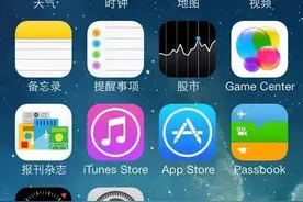 IPhonewifi信号差？一招教你如何增强它图片