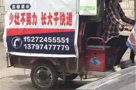开心一笑：女孩子出去住一晚根本不叫过夜图片