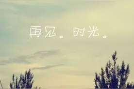 写在即将迈入30岁的时候图片