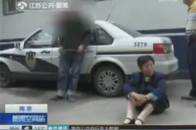 儿子常年不回家 年迈父母报警讨要赡养费图片