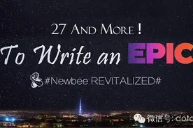 DOTA2 NB即将迎来世界级巅峰对决，27连胜能否延续？图片