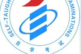 江苏自学考试常见问题解答图片