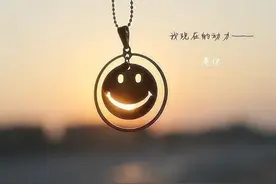 有一种暗恋，叫做每天只想看你笑图片