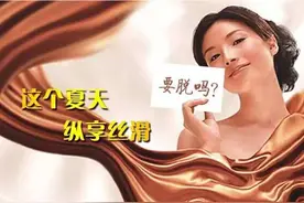 脱毛方法哪种最好?最全脱毛方法大PK图片