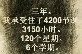 一个南昌高三孩子的一天，我看哭了.图片