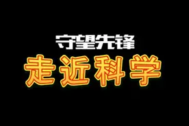 守望先锋走近科学第一期：源氏能反弹多少伤害？图片