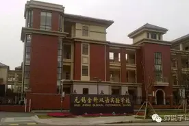 无锡这些重点小学出名了！网友的真实评价是这样的。。。图片