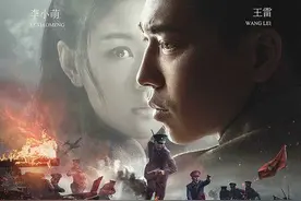 《爱人同志》主海报横空出世 彰显大剧气象图片