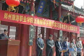 太昊陵景区成为郑州旅游职业学院教学实习基地图片