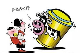 福清妈妈注意了！从境外邮购奶粉一次最多5公斤图片