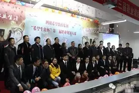 Start Your Business | 四川希望汽车职业学院发“技能红包” 为大学生创新创业助力加油图片