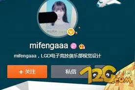 LGD韦神女友首次公开恋情 女友是LGD内部员工图片