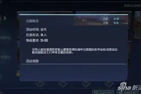 曙光先锋位面秘宝详解 开启挖宝模式图片