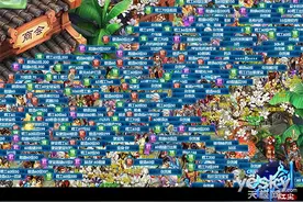 快人一步 《御剑红尘》冲榜达人教你闯新版图片