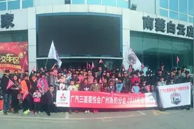 黑豹俱乐部2016年年会圆满结束图片