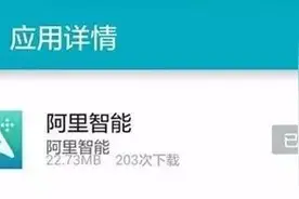 Ticwatch智能手表新功能:语音控制家中智能设备图片