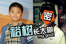 11年了，《恶作剧之吻》里的江裕树，现在竟然长这样！图片