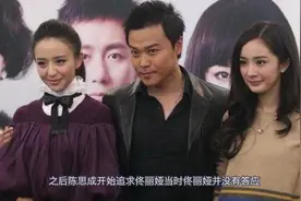 佟丽娅否认二胎传闻，女神佟丽娅当年为何会选择“土土的”陈思诚视频封面