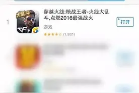 观察 | CF手游+小鸡手柄，“手游+外设”新风向图片